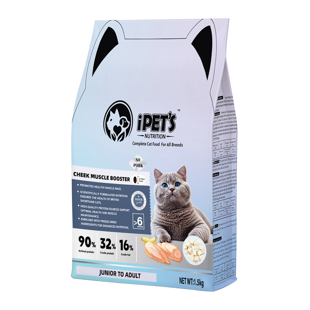 CHEEK MUSCLE BOOSTER 1.5kg