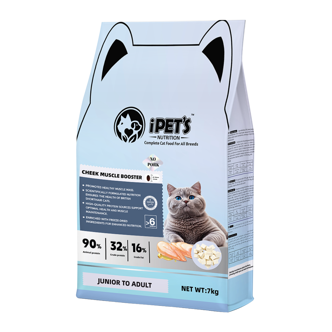 CHEEK MUSCLE BOOSTER 7kg